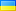 Ukraine: UkraStar: Ruslana - Heart On Fire 3223838707